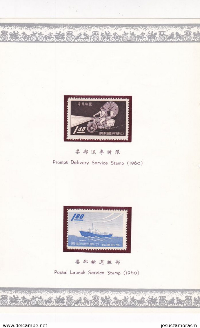 Formosa - Unused Stamps