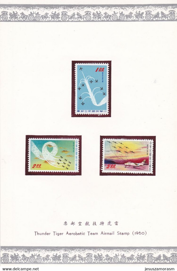 Formosa - Unused Stamps