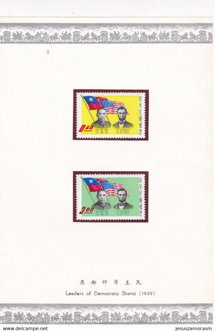 Formosa - Unused Stamps