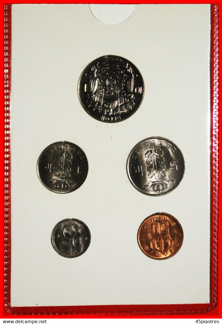 * BAUDOUIN I (1951-1993): BELGIUM ★ FDC MINT SET 1972 (5 COINS) DUTCH! RARE!★LOW START ★ NO RESERVE! - Collections