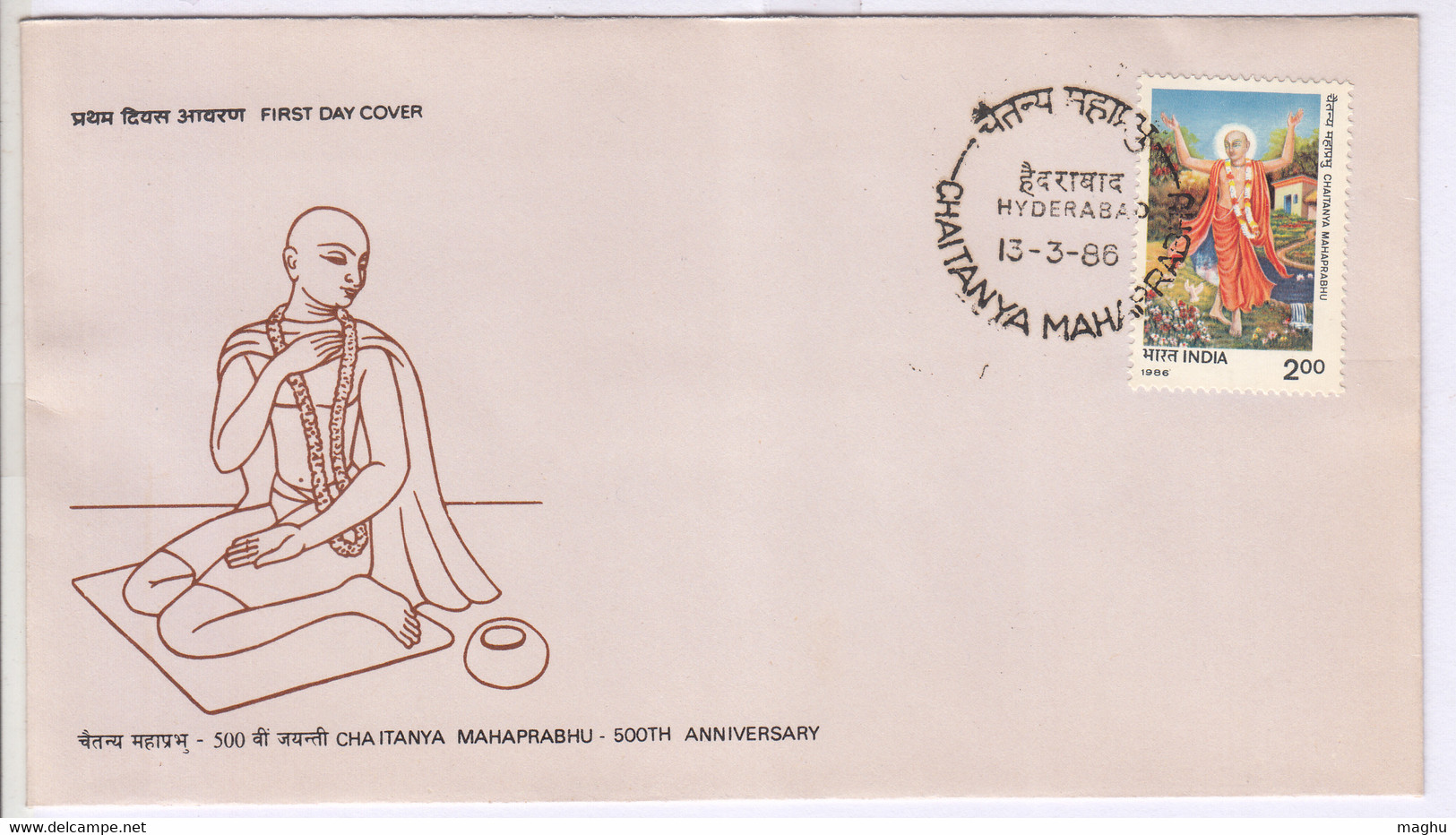 India FDC (Hyderabad),1986, Chaitanya Mahaprabhu, Hinduism - FDC