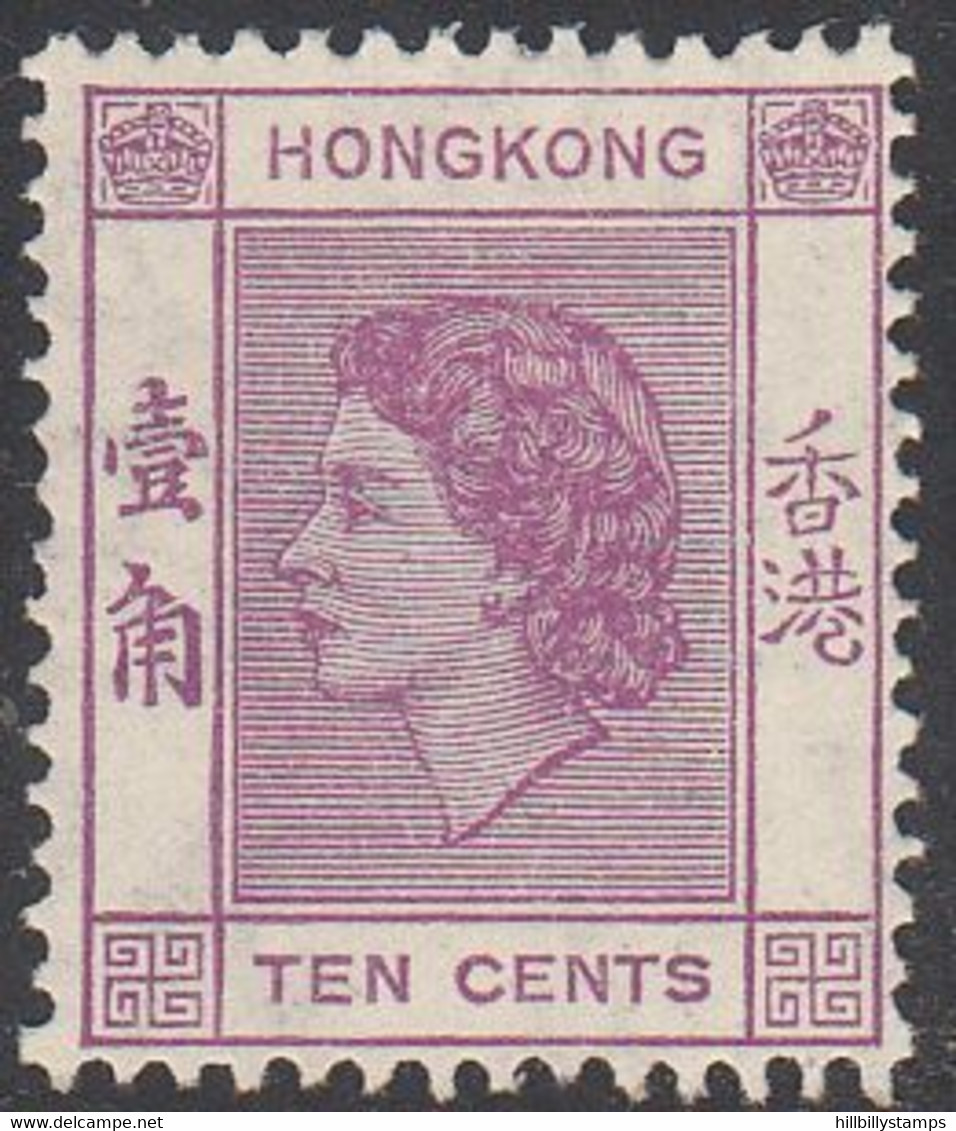HONG KONG  SCOTT NO 186  MINT HINGED  YEAR  1954 - Unused Stamps