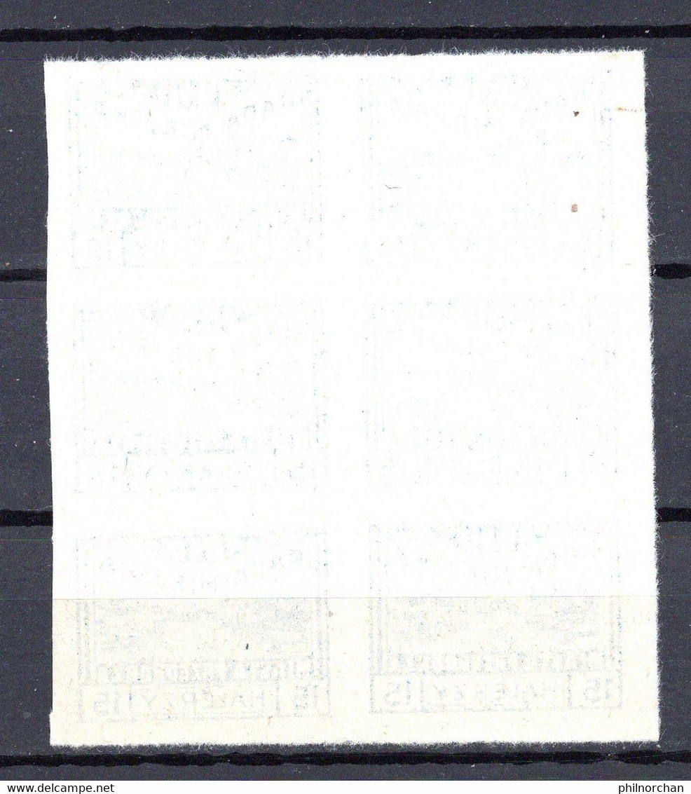 Pologne 1918 Poste Locale PRZEDBORZA Bloc 6x15 Halerzy Bleus Non Dentelés Neufs  12 €  Ex N°1  (cote ?, 6 Valeurs) - Nuevos