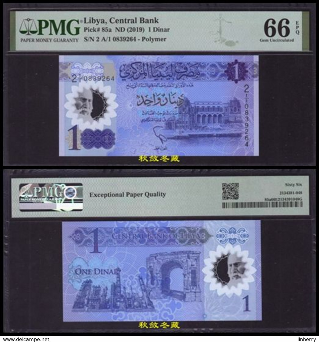 Libya 1 Dinar, (2019), Commemorative A/1 Prefix, Polymer, PMG66 - Libya