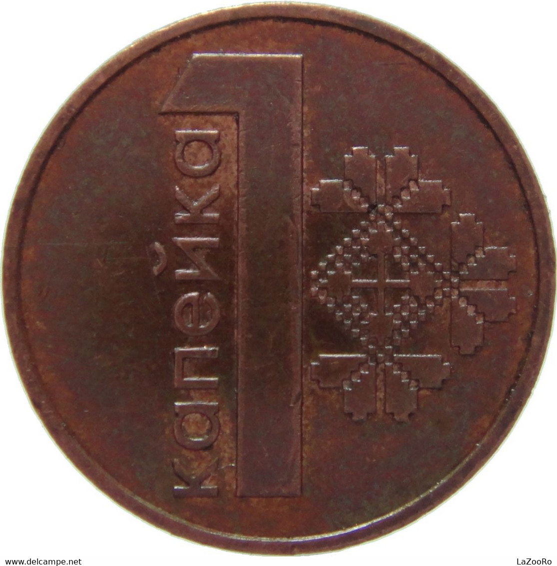 LaZooRo: Belarus 1 Kopek 2009 UNC - Belarús