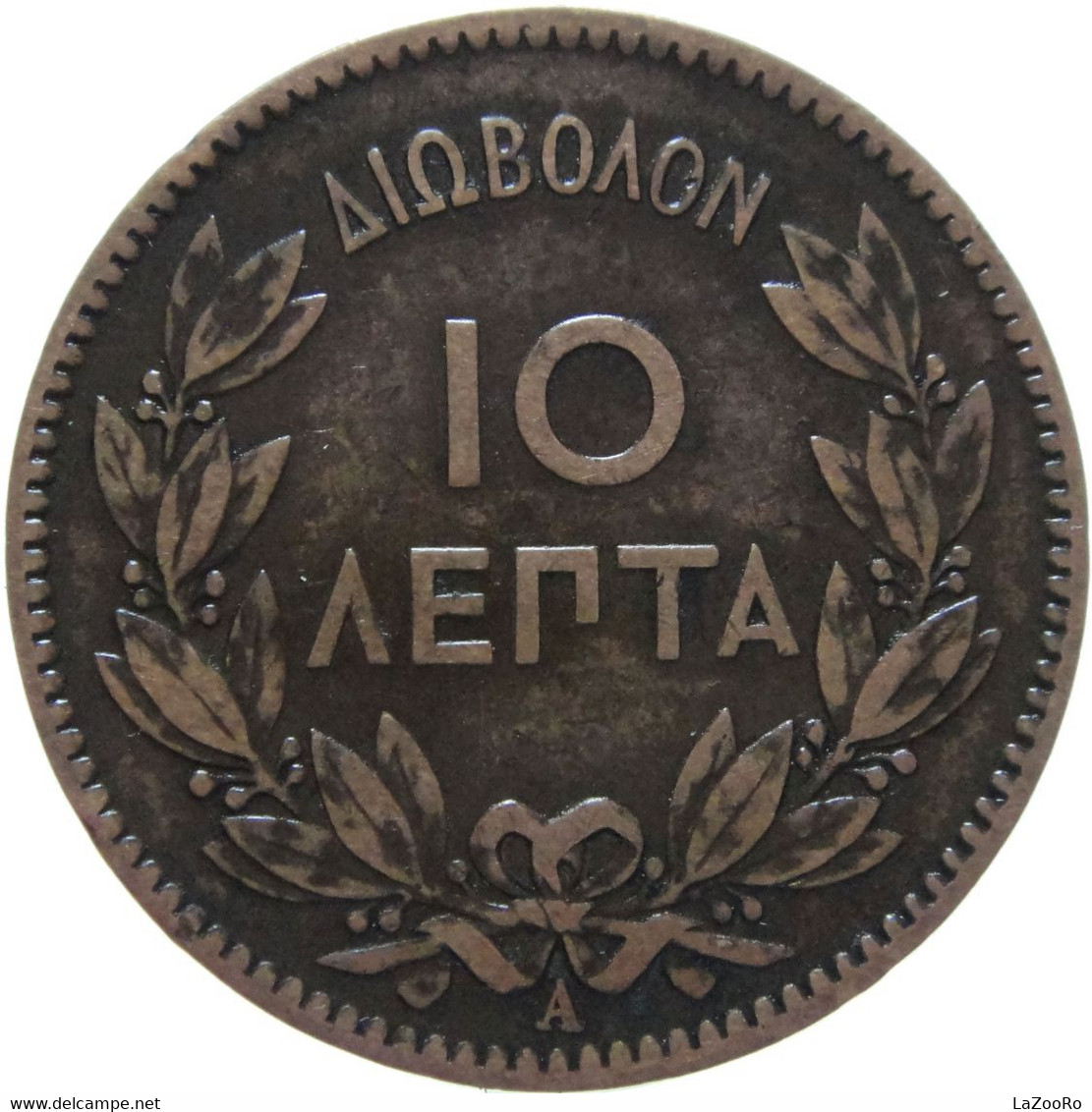 LaZooRo: Greece 10 Lepta 1882 XF - Grecia