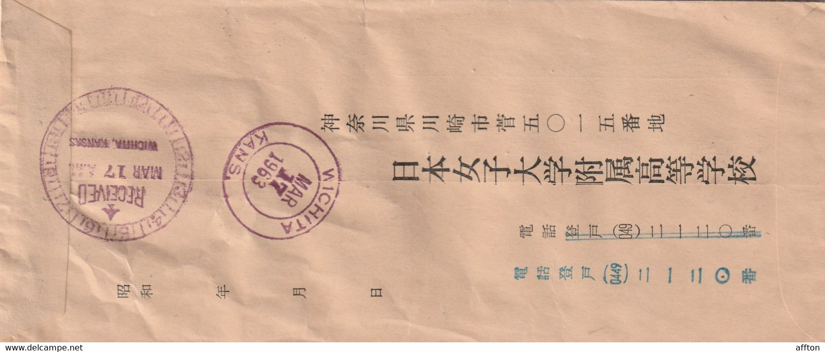 Japan 1963 Cover Mailed Registered Express - Briefe U. Dokumente