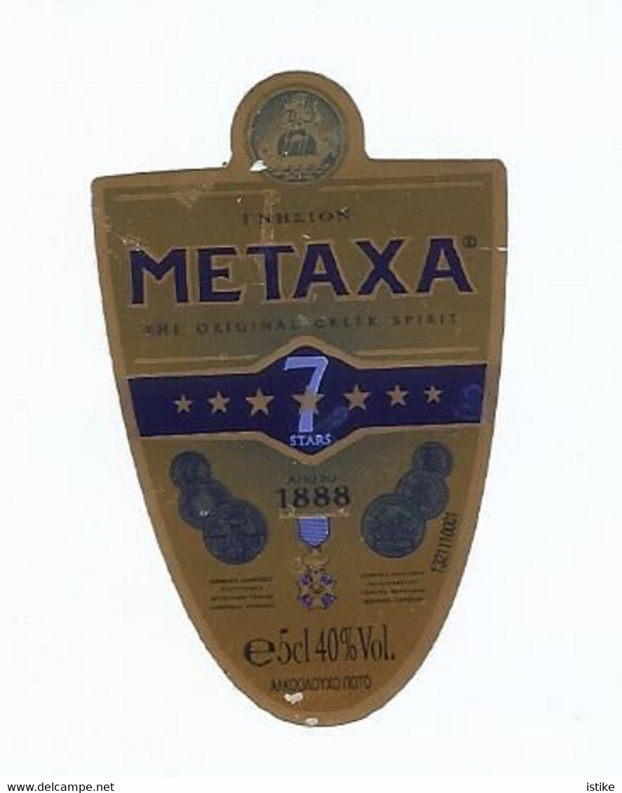 Greece, Metaxa 7 Stars, 5 Cl. - Alkohole & Spirituosen