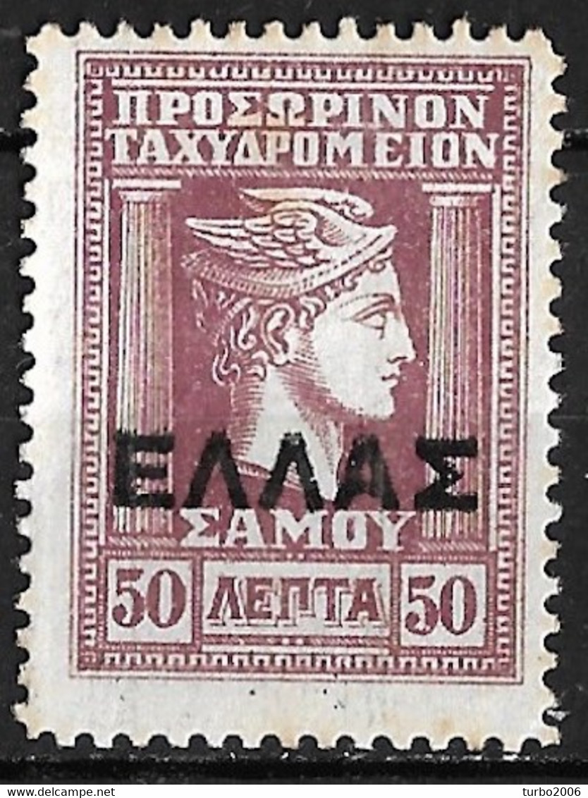 SAMOS 1912 Hermeshead With Black ELLAS Overprint 50 L Brown Vl. 13 MH - Samos