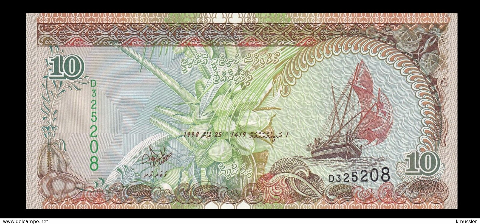 # # # Banknote Malediven (Maledives) 10 Rufiya 1987 UNC # # # - Maldivas