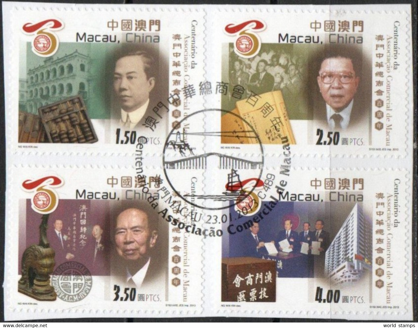 MACAO 2013 O - Used Stamps