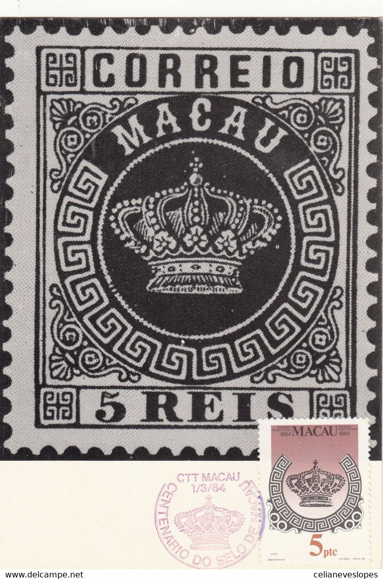 Macau, Macao, Maximum Cards, (02), Centenário Do Selo De Macau 1984 - Maximum Cards