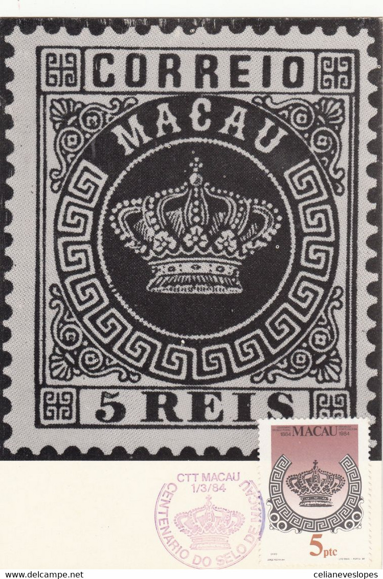Macau, Macao, Maximum Cards, (02), Centenário Do Selo De Macau 1984 - Cartes-maximum