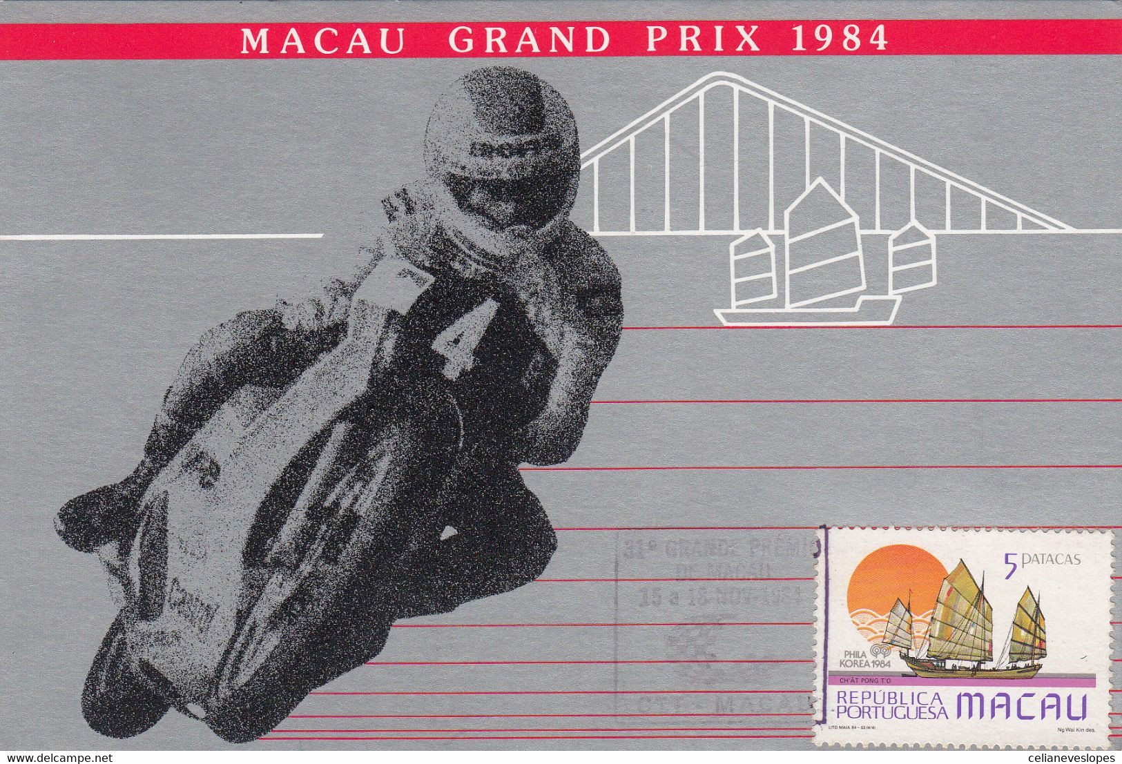 Macau, Macao, Maximum Cards, (11), Embarcações Tradicionais 1984 - Cartes-maximum