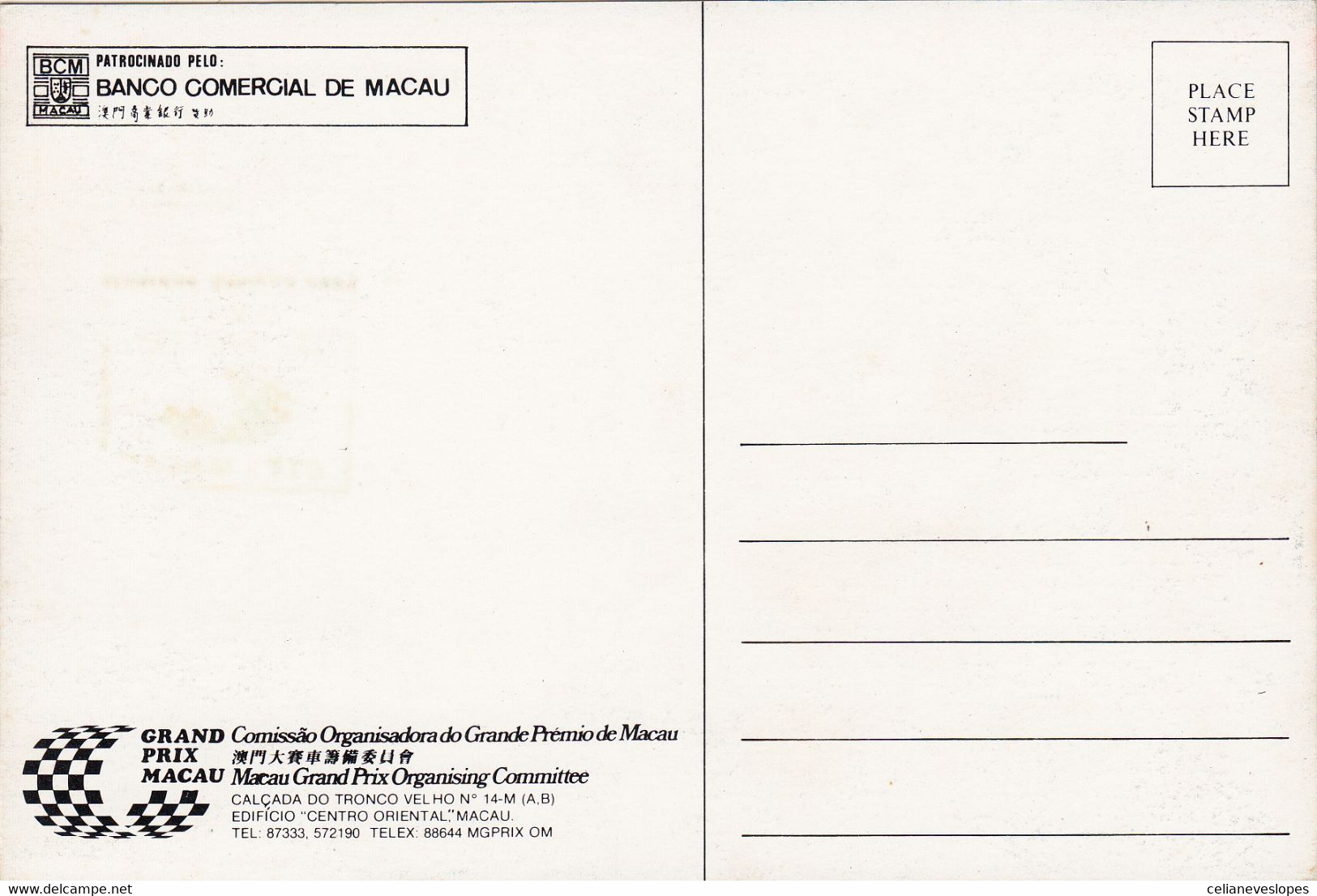 Macau, Macao, Maximum Cards, (11), Embarcações Tradicionais 1984 - Maximum Cards