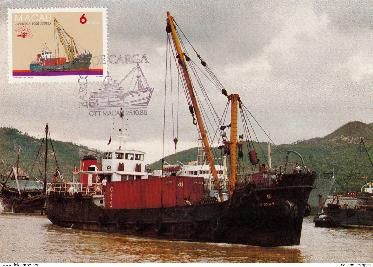 Macau, Macao, Maximum Cards, (35), Meios De Transporte Tradicionais, Barcos De Carga 1985 - Maximum Cards