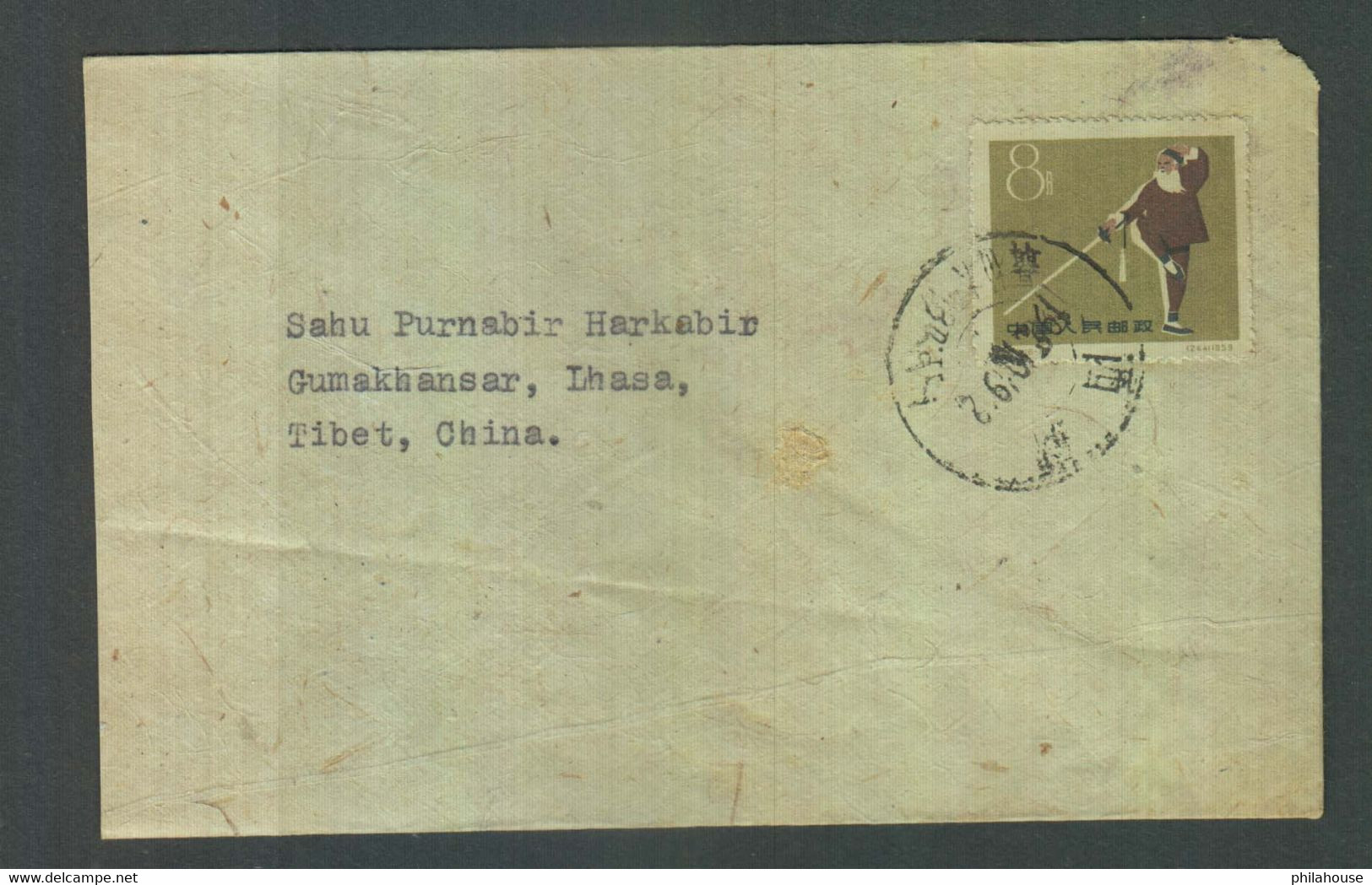 China PRC Tibet Cover - Covers & Documents