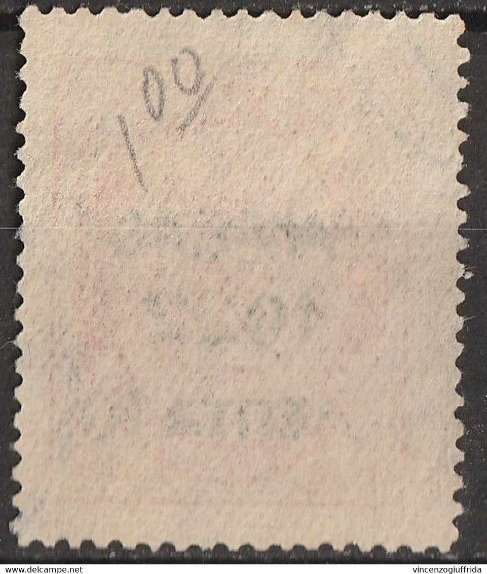 Grecia 1923 Segnatasse Del 1901-- N. 313  Catalogo Unificato Usato - Oblitérés