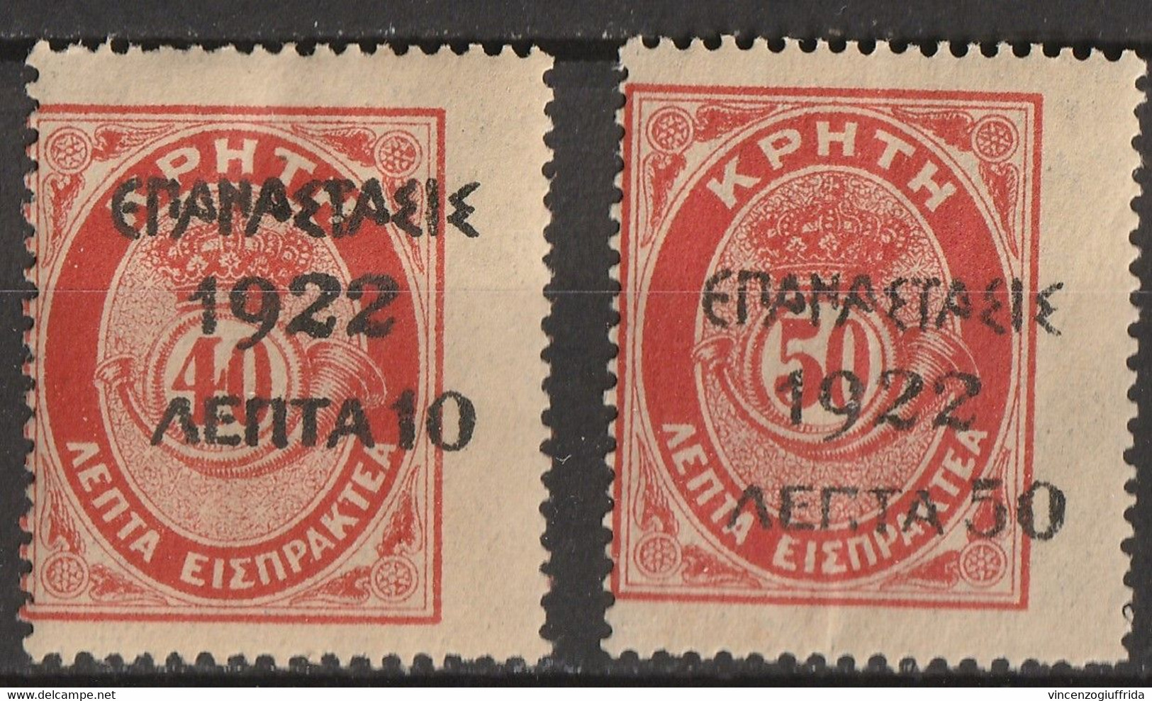 Grecia 1923 Segnatasse Del 1901-- N. 314/315  Catalogo Unificato Usato - Gebruikt