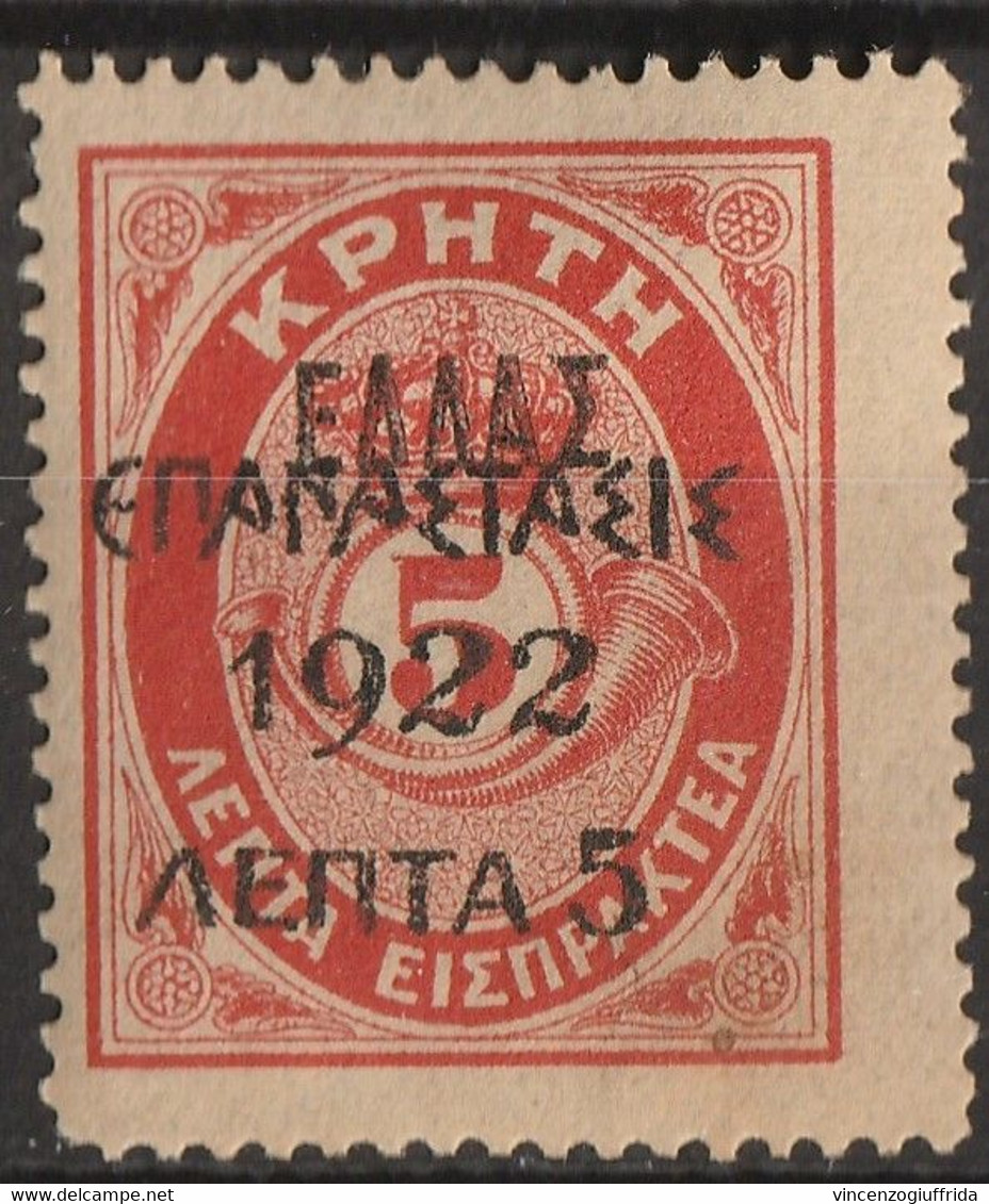 Grecia 1923 Segnatasse Del 1908-- N. 319 Catalogo Unificato - Oblitérés