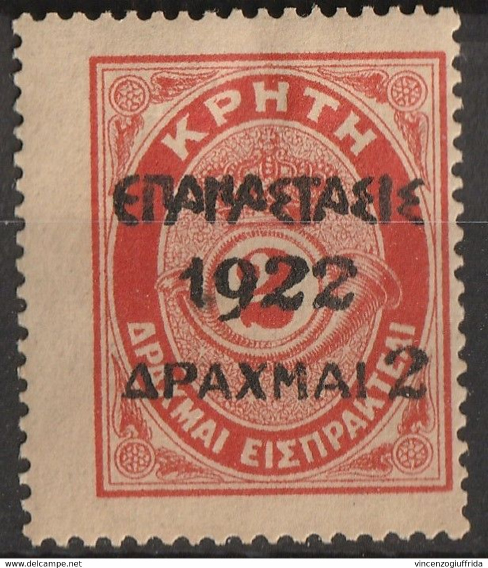 Grecia 1923 Segnatasse Del 1910-- N. 327 Catalogo Unificato - Gebraucht