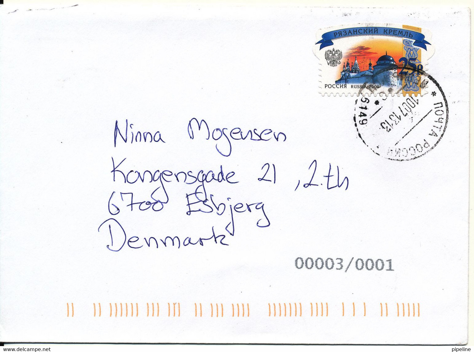 Russia Cover Sent To Denmark 10-7-2013 With Special Single Stamp - Briefe U. Dokumente