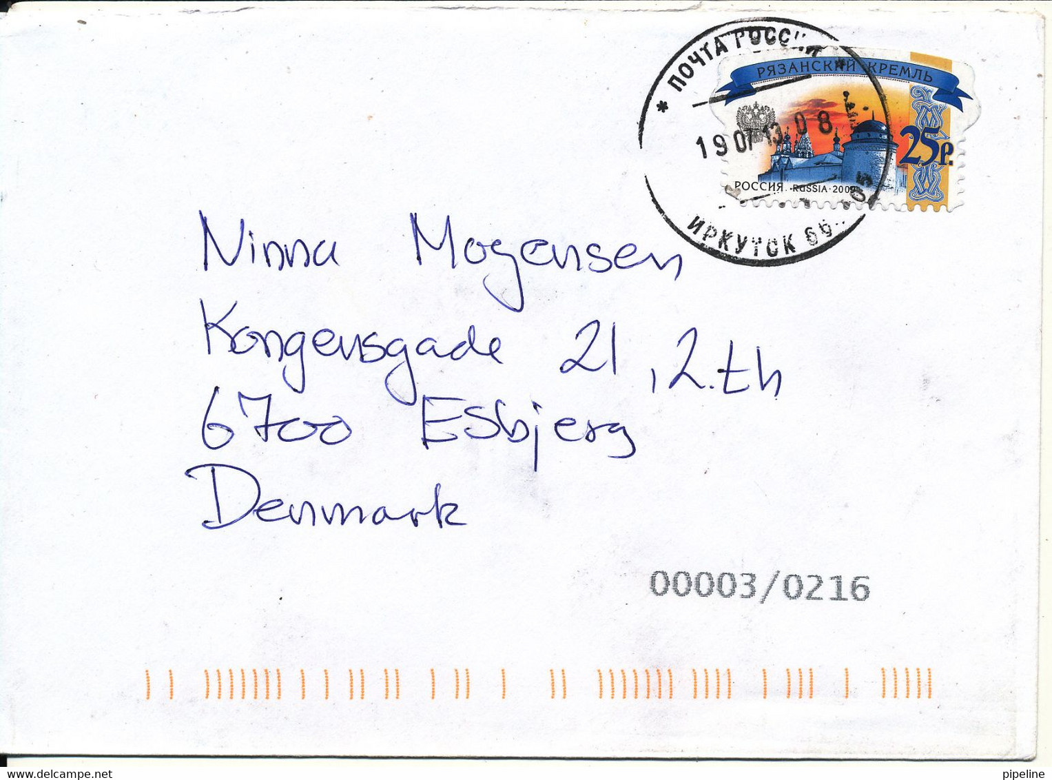 Russia Cover Sent To Denmark 19-7-2013 With Special Single Stamp - Cartas & Documentos
