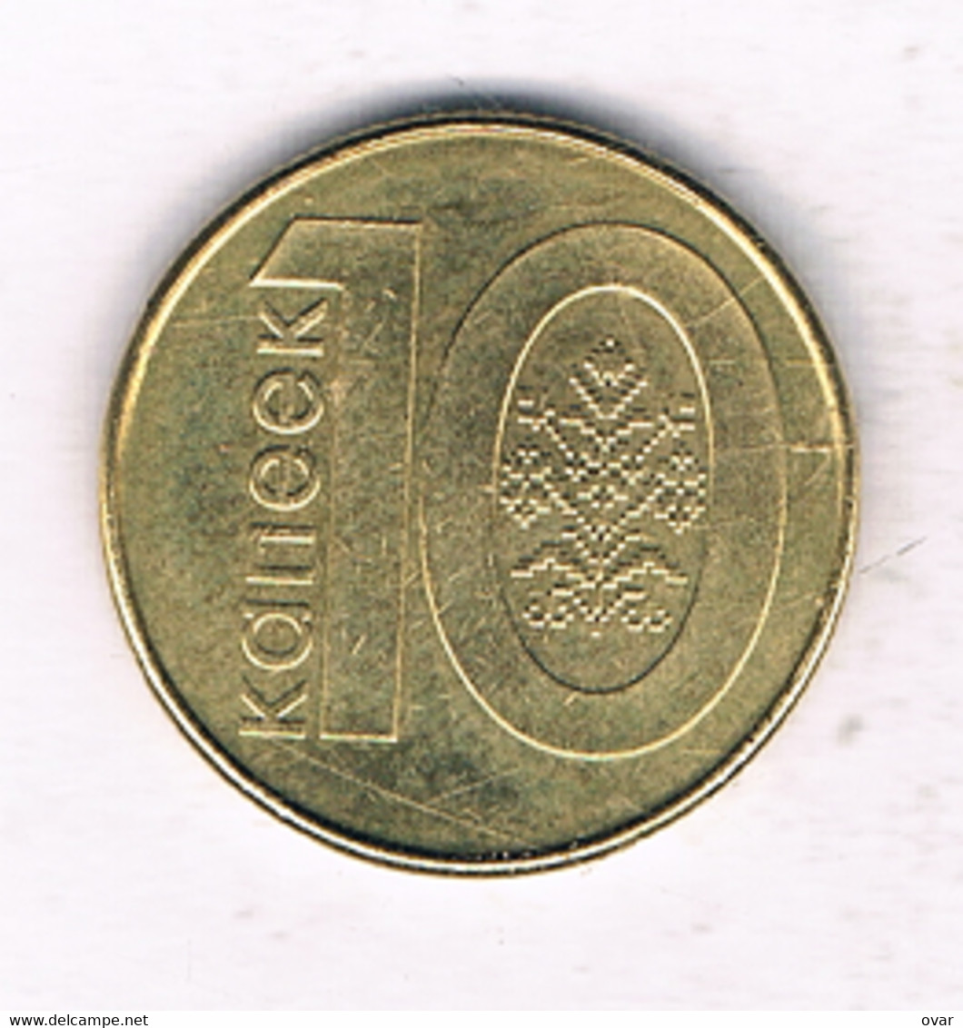 10 KOPEK  2009 WIT- RUSLAND /15045/ - Belarus