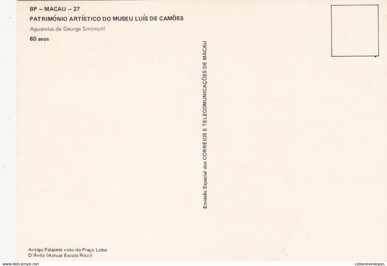 Macau, Macao, Maximum Cards, (65), Museu Luis De Camões 1989 - Tarjetas – Máxima