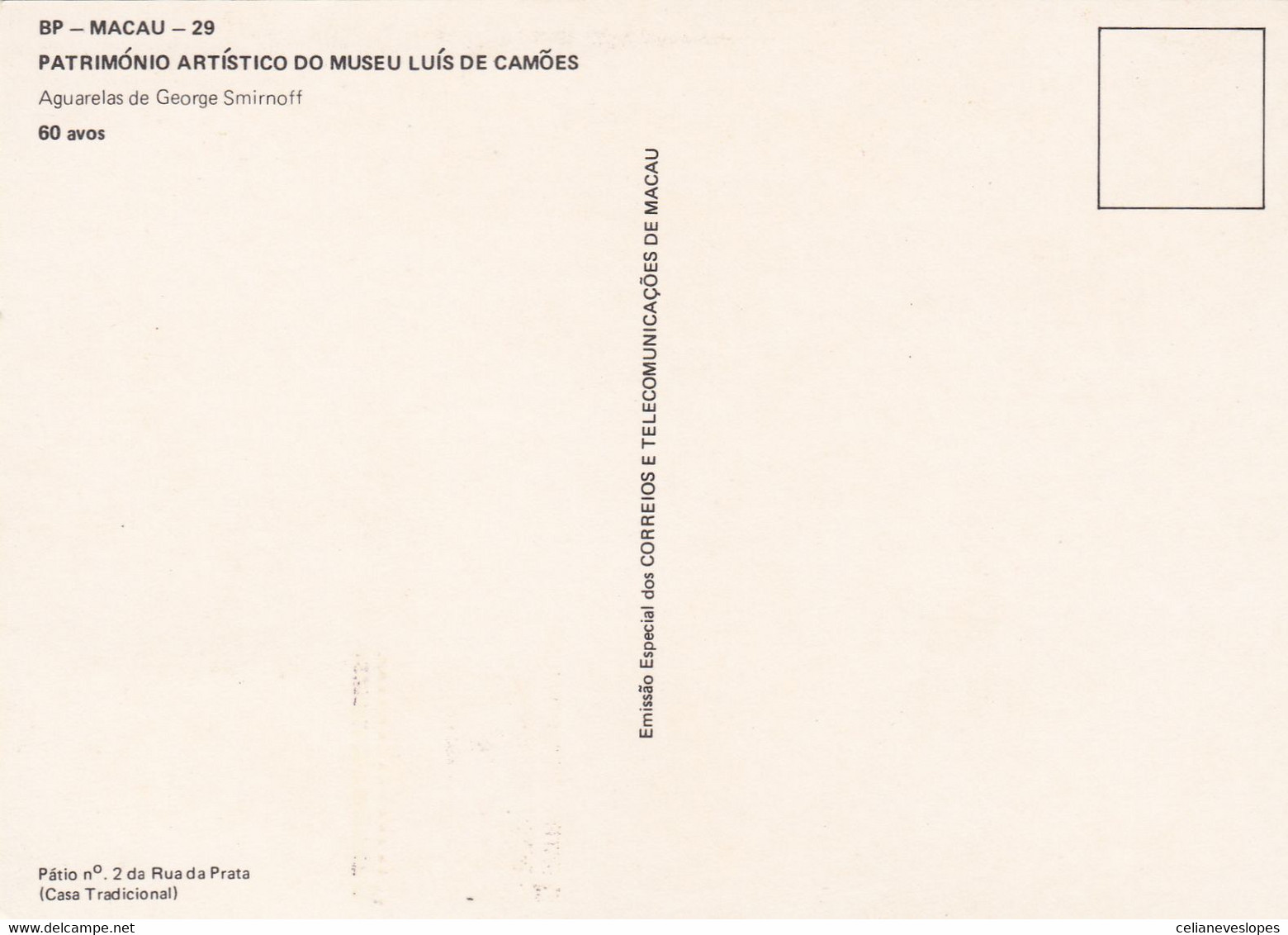 Macau, Macao, Maximum Cards, (67), Museu Luis De Camões 1989 - Tarjetas – Máxima