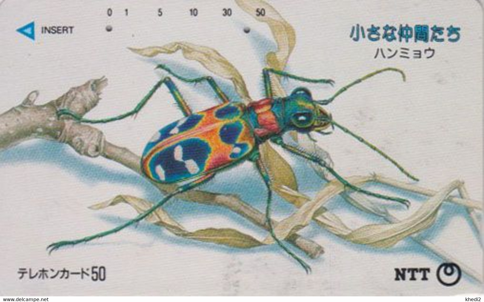 TC Ancienne JAPON / NTT 230-080 TBE - Animal Insecte - SCARABEE TIGRE - BEETLE BUG Insect JAPAN Phonecard - Altri & Non Classificati