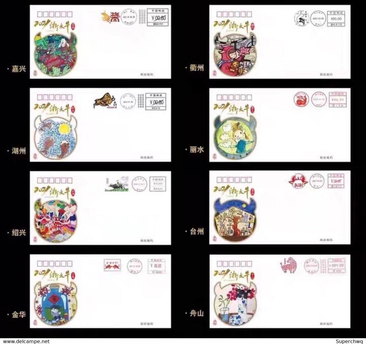 China Covers,with "cattle Year" Postage Machine Stamp, Color Postmark, 11 Covers - Covers