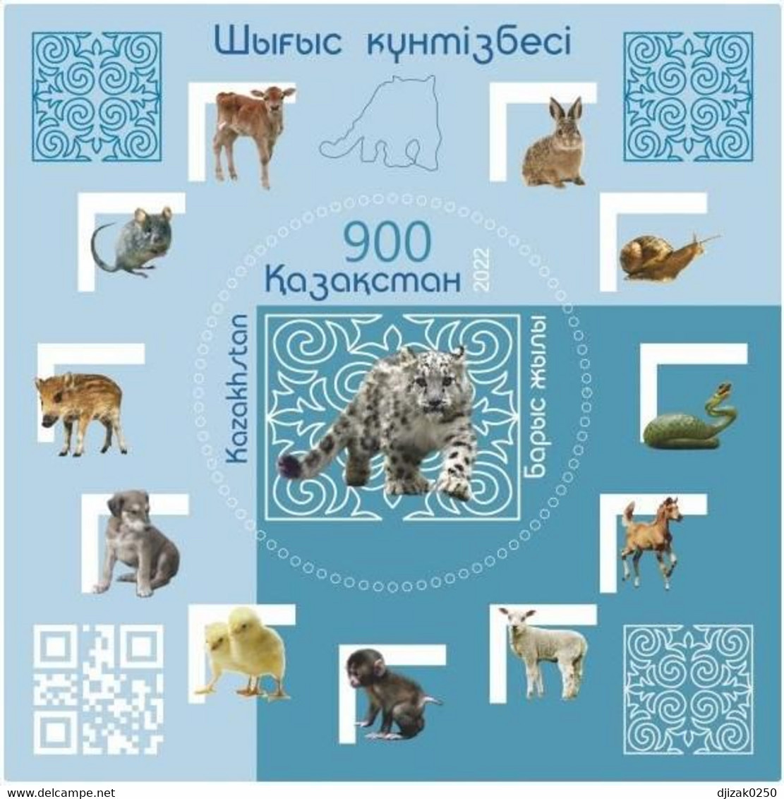 Kazakhstan 2022. Snow Leopard.Chinese New Year Is The Year Of The Tiger. Block With Teeth. New!!! - Chimpanzés