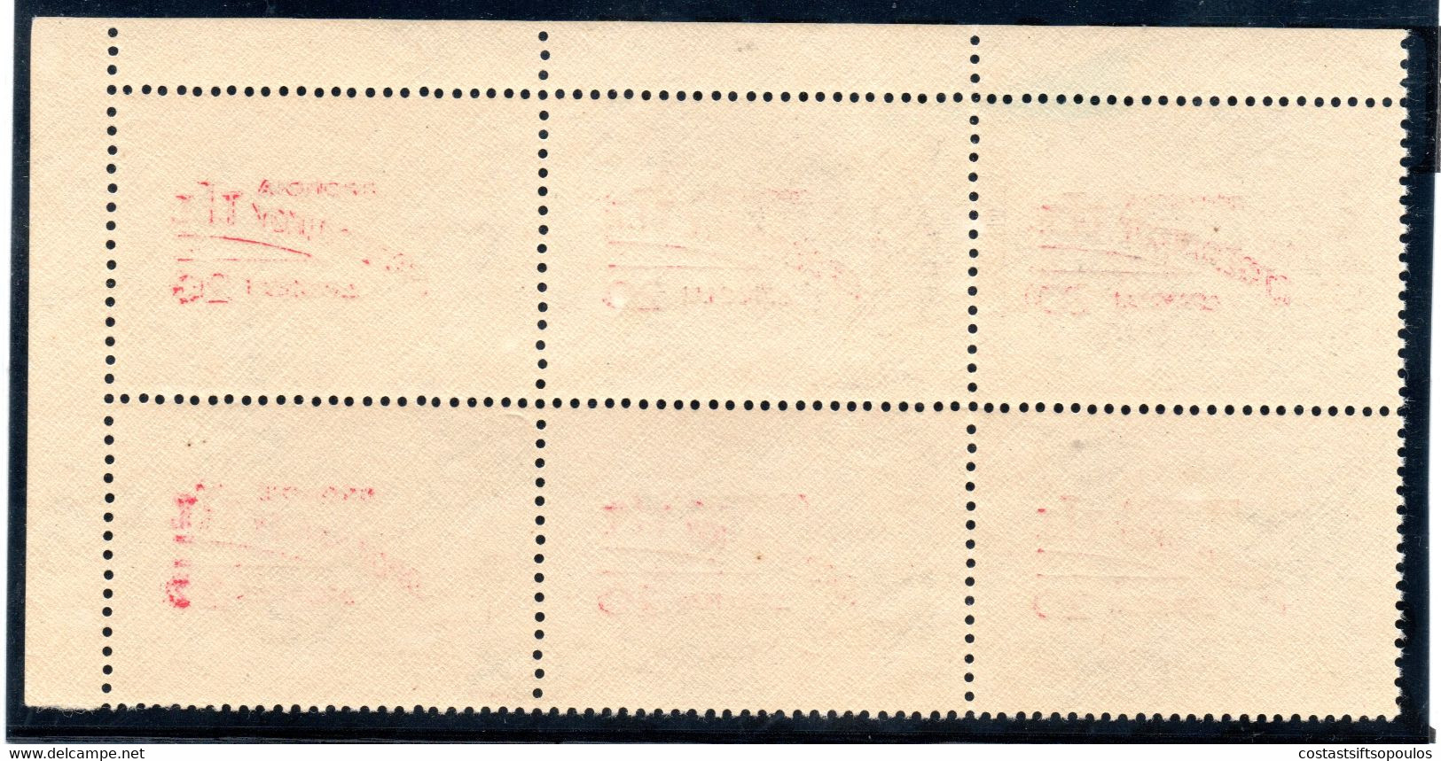 926.GREECE.1946 CHARITY COIN OF AMPHICTYONY HELLAS C96f MNH BLOCK OF 6 ONE WITHOUT OVERPR.VERY SCARCE - Abarten Und Kuriositäten