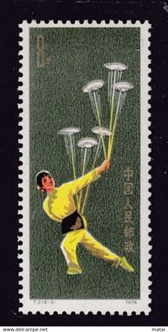 CHINA CHINE CINA 1974.1.21 (T2) ACROBATICS STAMP - Unused Stamps