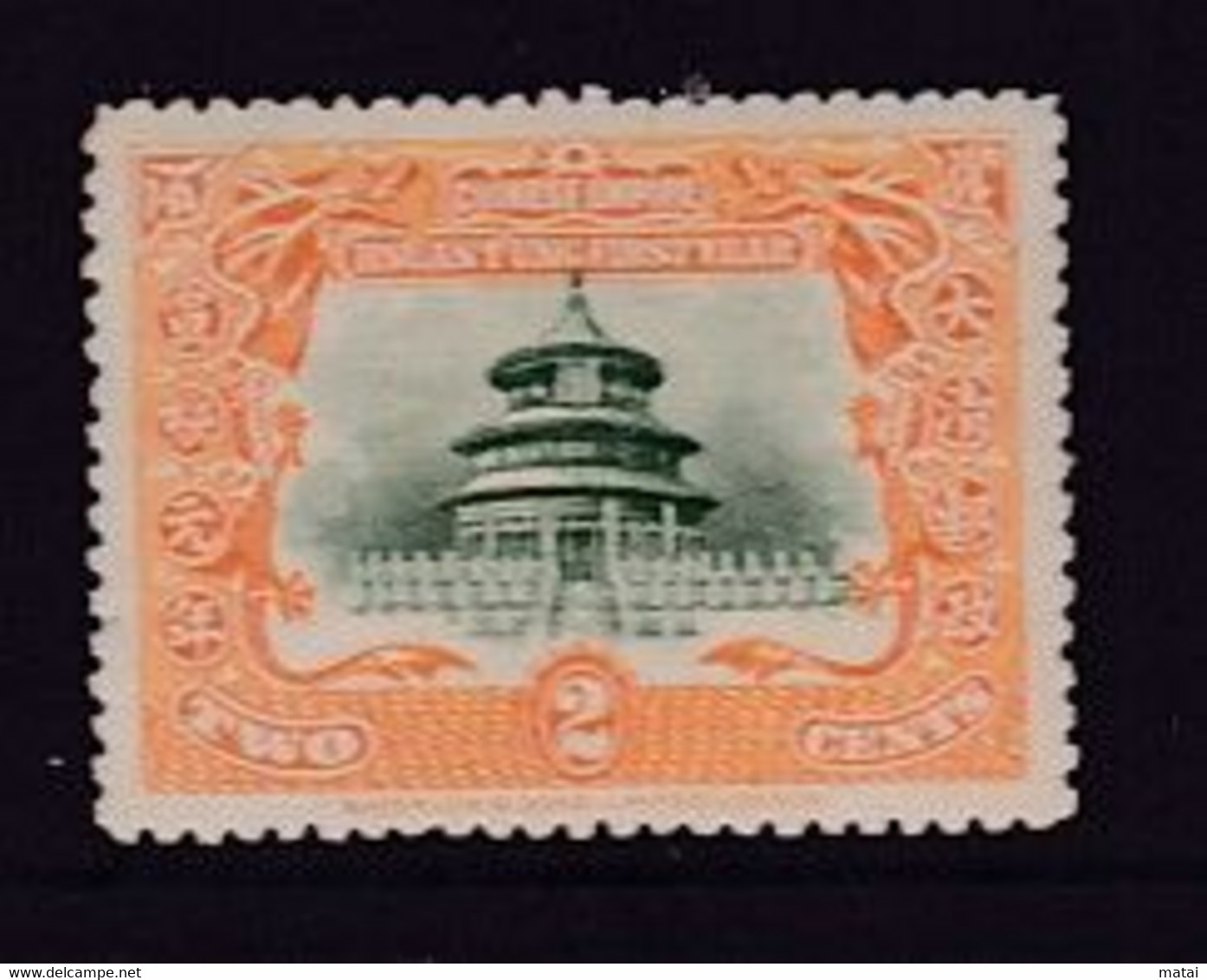 CHINA CHINE CINA OLD STAMP 2c - Unused Stamps