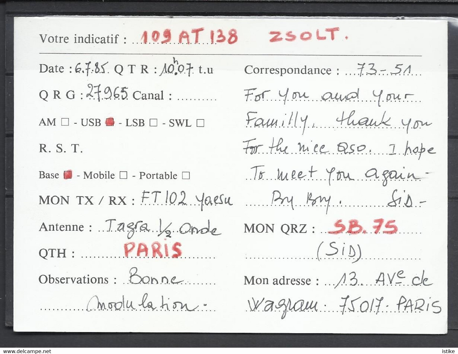 France, Paris, Arc De Triomphe, QSL  Card, 1985. - Radio-amateur