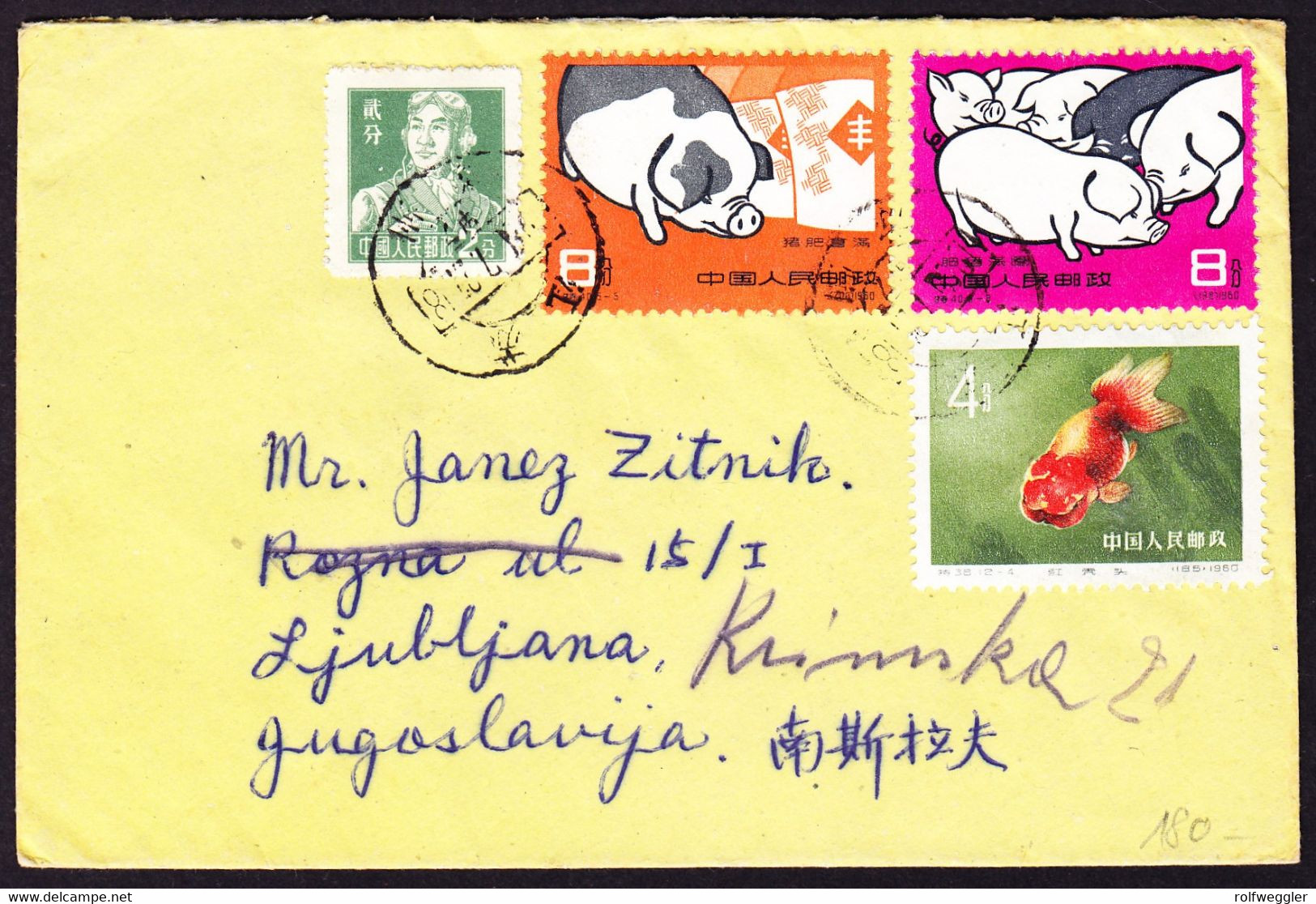 Um1960 Brief Aus Soochow Nach Ljubljana, Jugoslawien - Briefe U. Dokumente