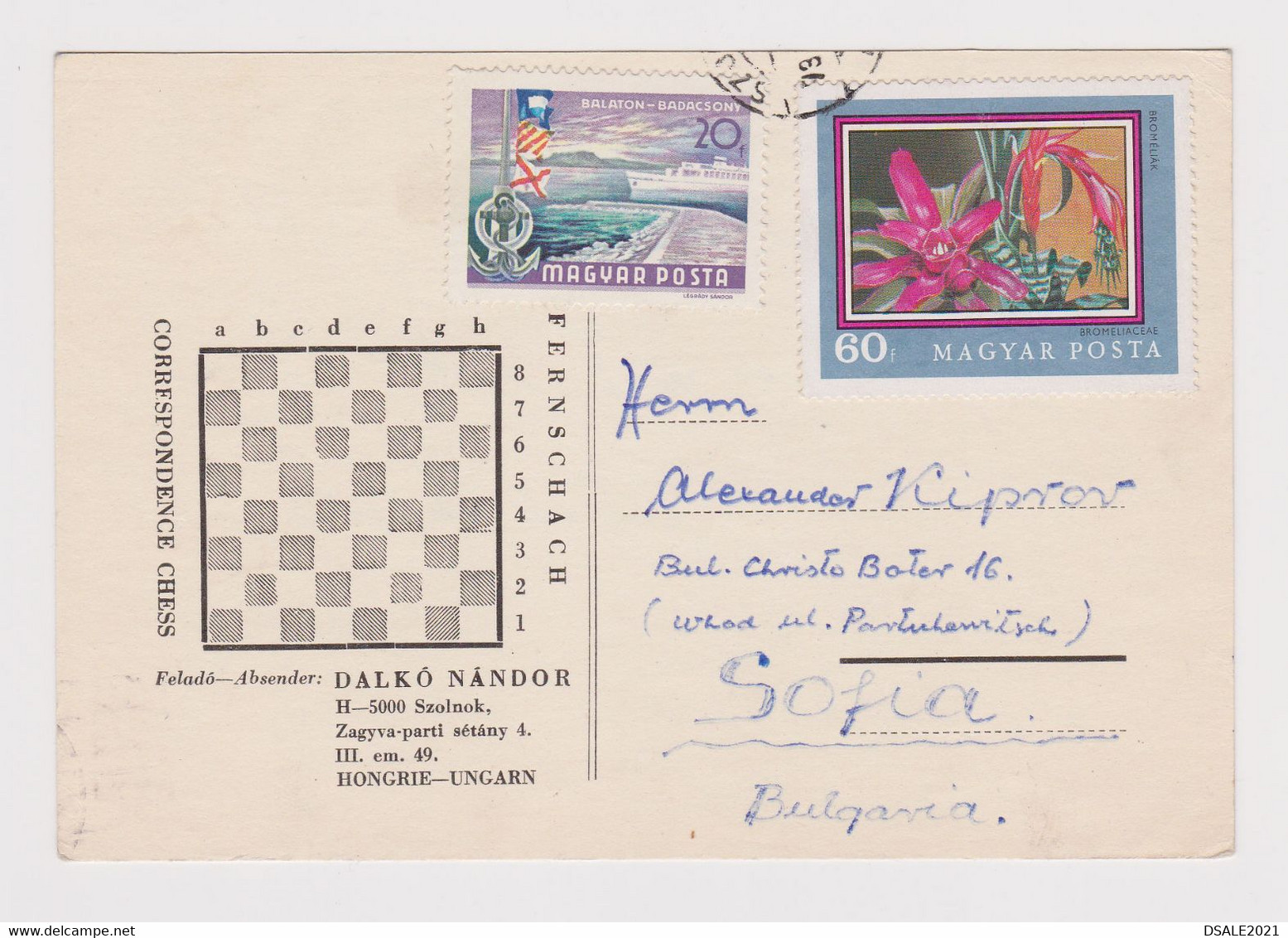 Hungary Ungarn Ungheria Hongrie 1973 Chess Card W/Topic Stamps Lake Balaton, Flower (Bromeliad) Sent To Bulgaria /39640 - Briefe U. Dokumente