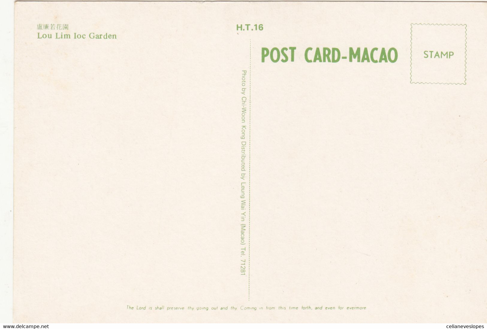 Macau, Macao, Maximum Cards, (81), Macau Visto Por...Lio Man Cheong 1995 - Tarjetas – Máxima