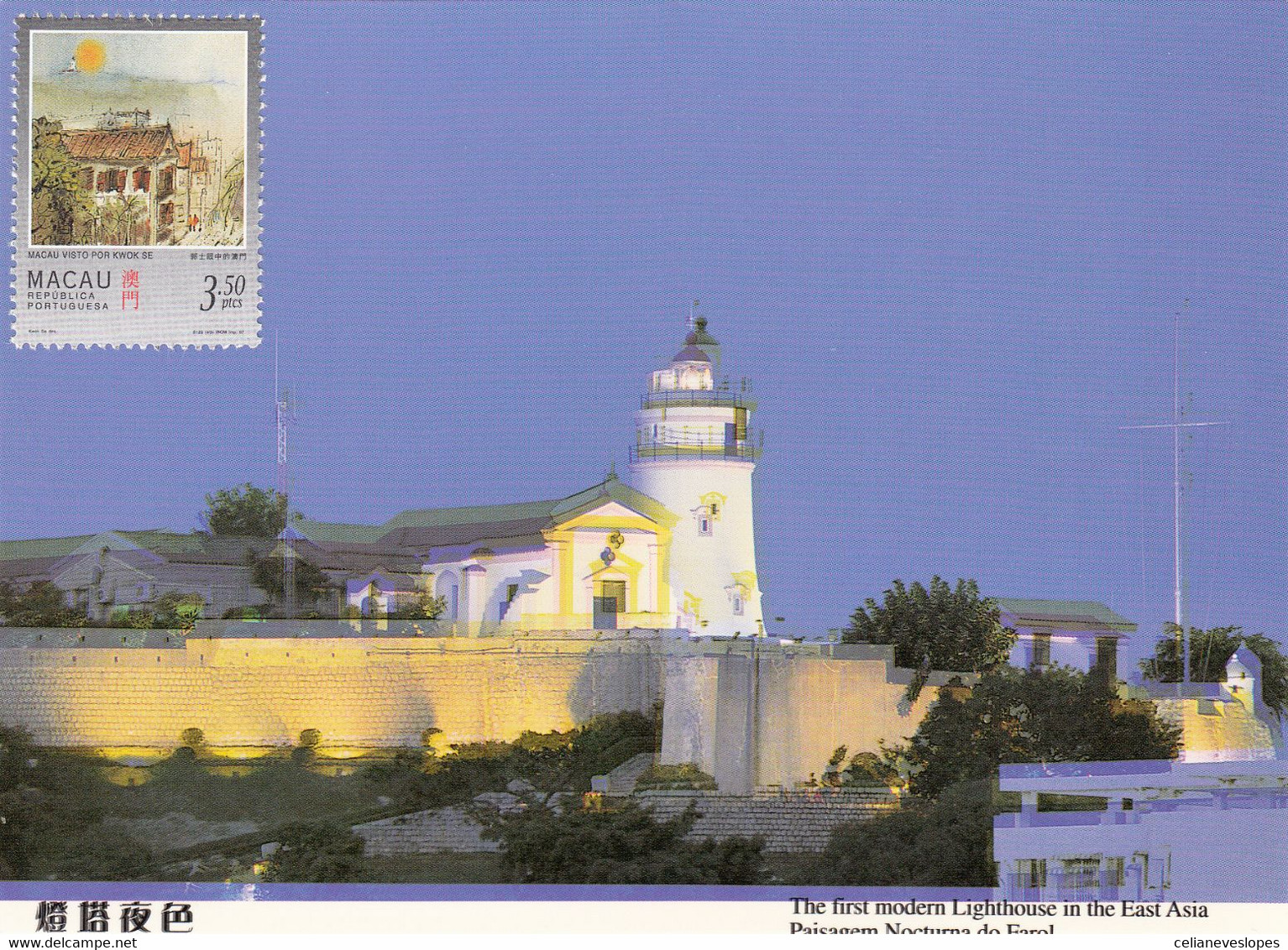 Macau, Macao, Maximum Cards, (91) Macau Visto Por..Kwok Se 1997 - Maximumkarten