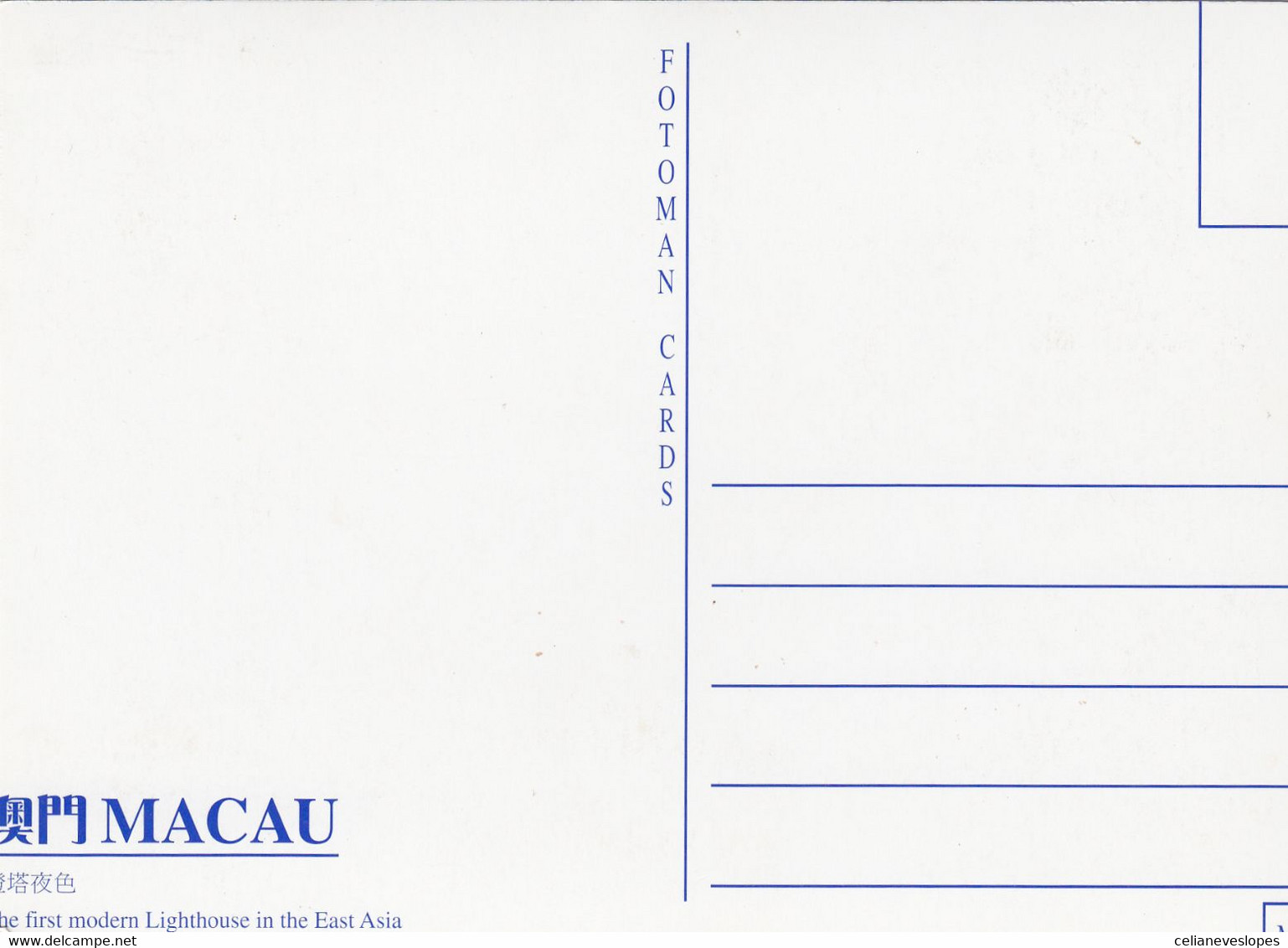 Macau, Macao, Maximum Cards, (91) Macau Visto Por..Kwok Se 1997 - Maximum Cards