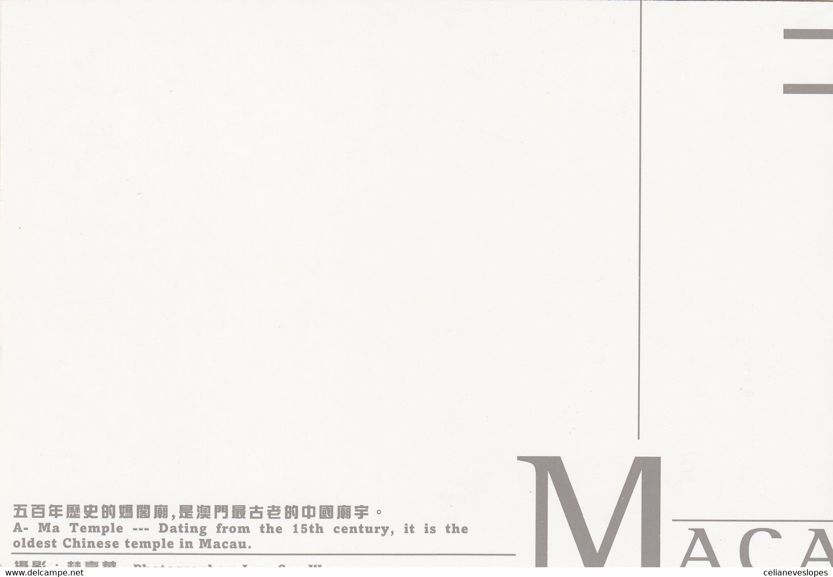 Macau, Macao, Maximum Cards, (100) Templo A-Má 1997 - Maximum Cards