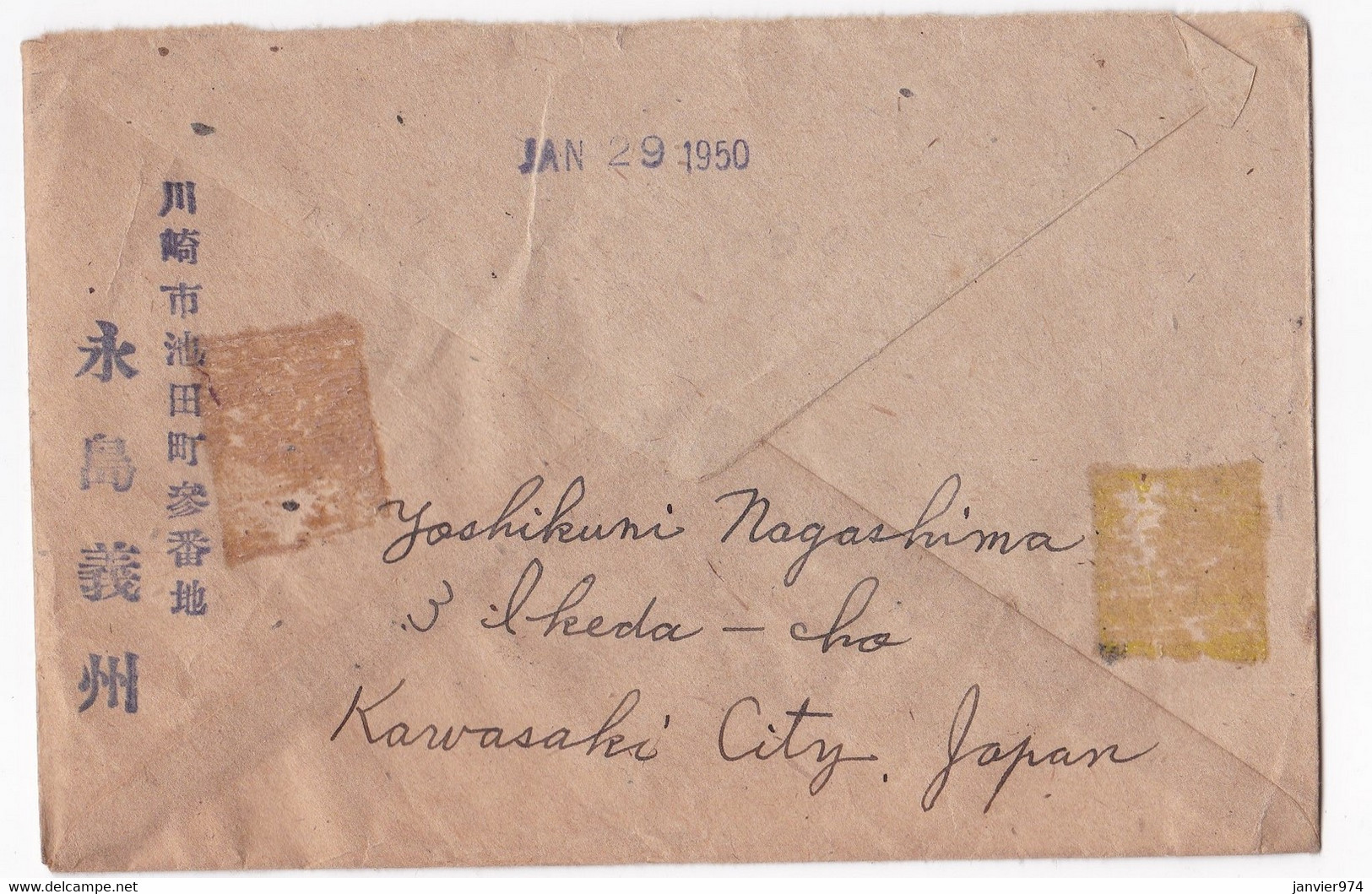 Lettre Kawasaki Japon Pour Mr Lureau Tarbes 1950 , Par Avion, Scan Recto Verso - Briefe U. Dokumente