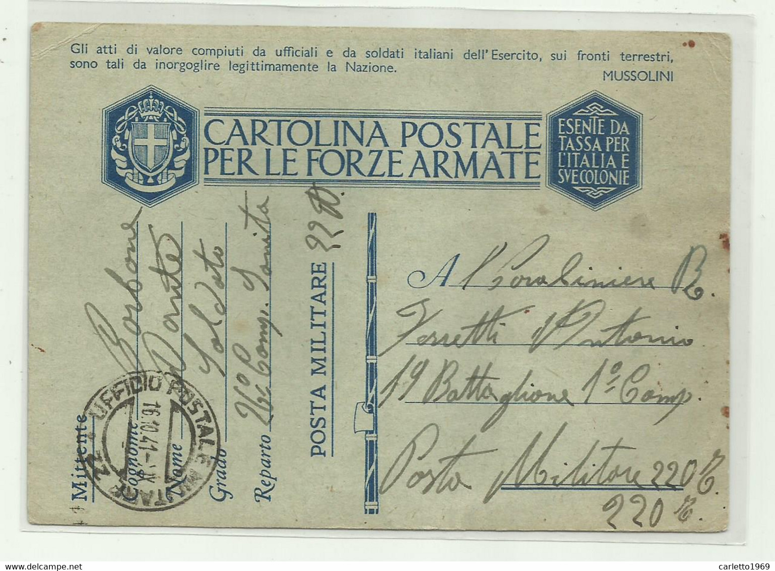 CARTOLINA POSTALE FORZE ARMATE  26  COMPAGNIA SANITA  1941 - Stamped Stationery