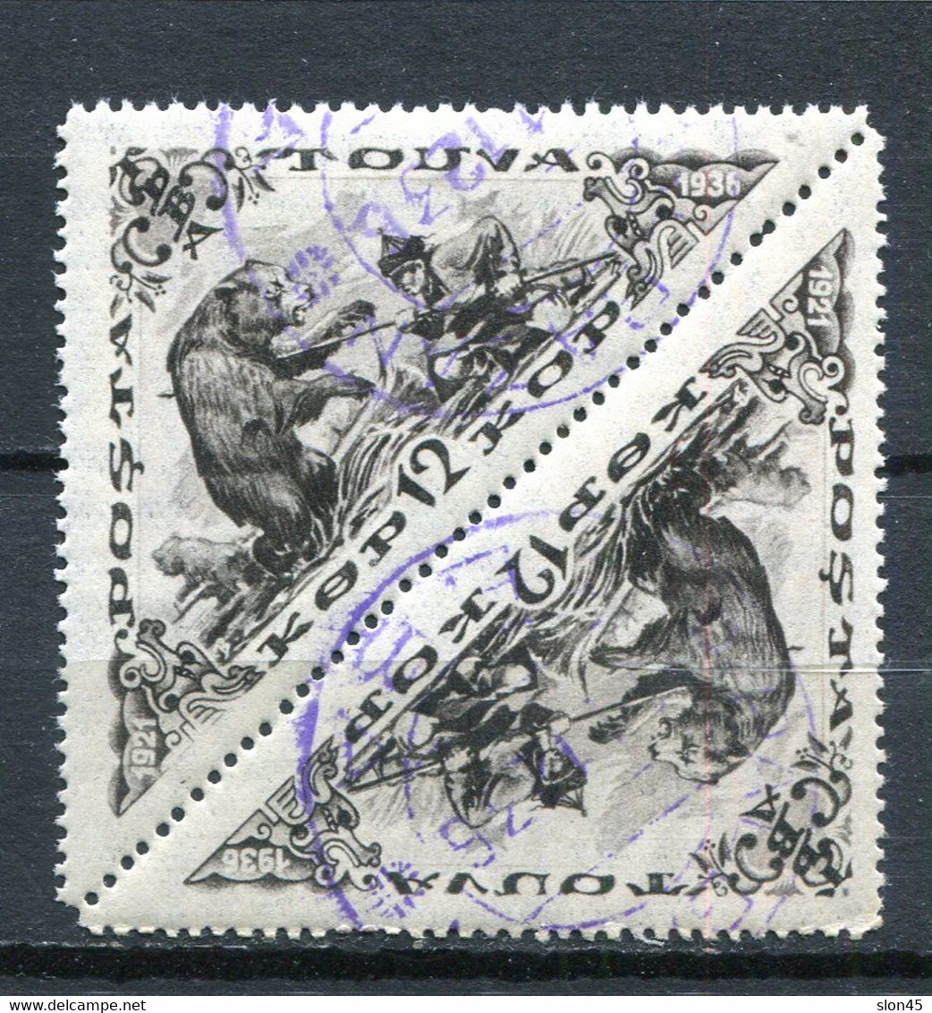 Tannu Tuva 1936  12 K Bear Tete-Beche Pair Used/CTO Full Gum Sc 79 13263 - Tuva