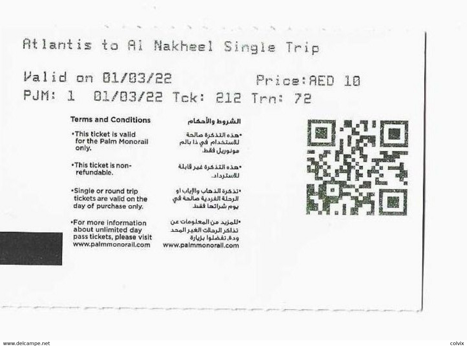 TICKET DE TRANSPORT TRAIN MONORAIL THE PALM DUBAI 01/03/2022 - Unclassified