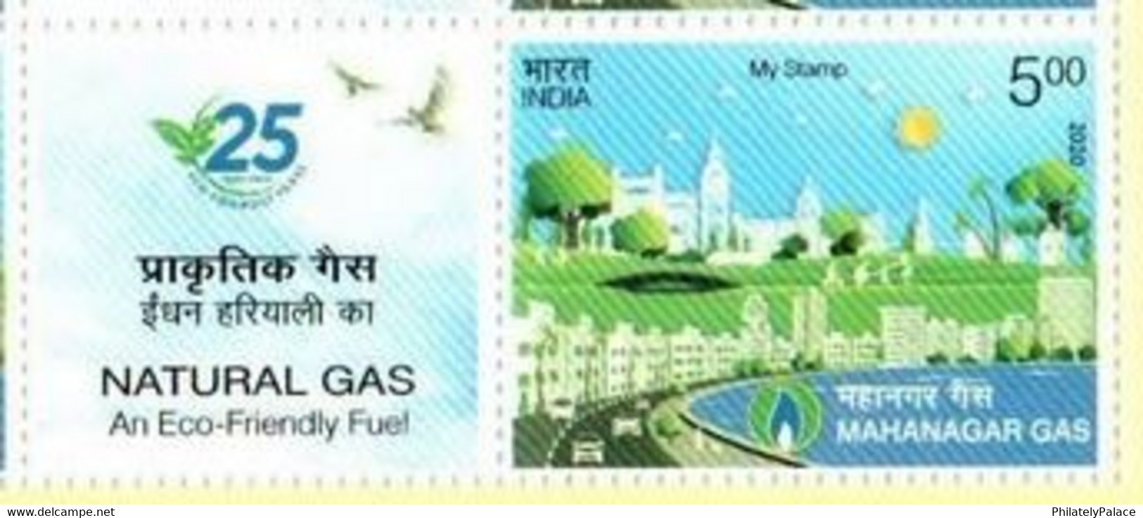 India 2020 Natural Gas, Mahanagar, Eco Friendly, Environment , Cooking,  1v Stamps  MNH (**) Inde Indien - Neufs