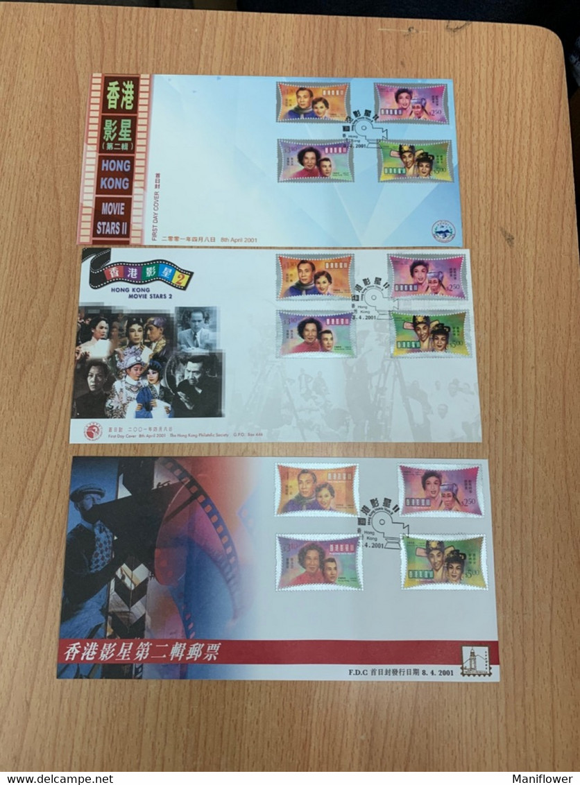 Hong Kong Stamp Movie Stars Rare X 3 Covers Limited - FDC