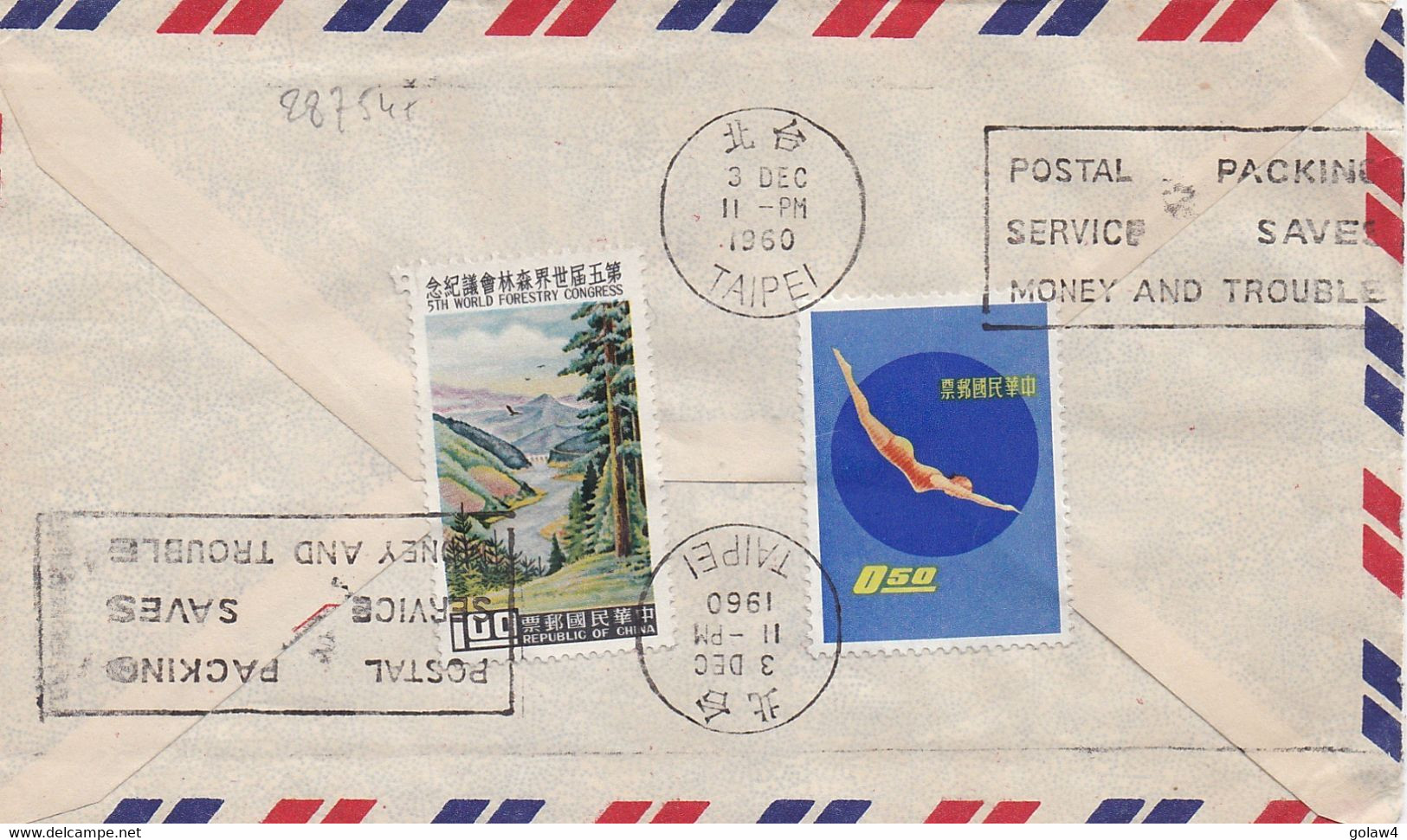 28754# TAIPEI DEVANT DE LETTRE 1960 POSTAL PACKING SERVICE SAVES MONEY AND TROUBLE - Lettres & Documents